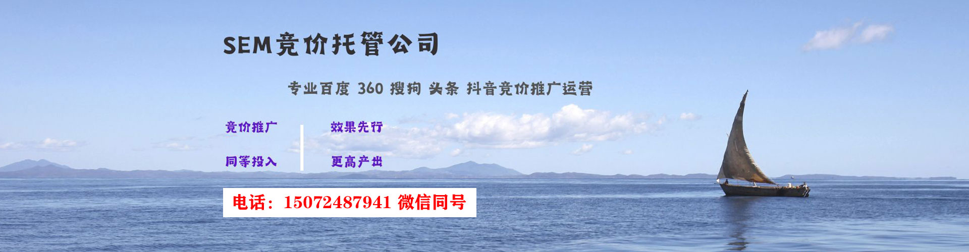 南明百度开户返点