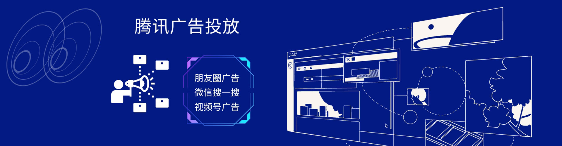南明微信信息流