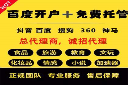 实战案例：SEM专员如何提升品牌知名度