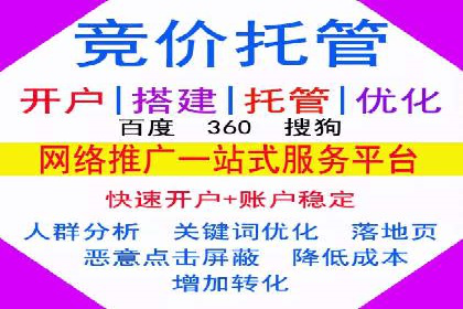 百度推广实战案例：效果惊人
