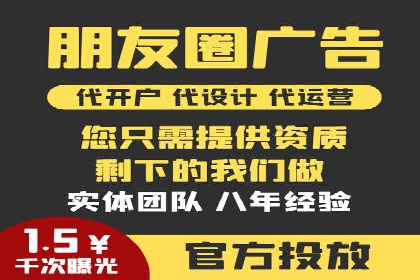 成功SEM托管代运营案例分析